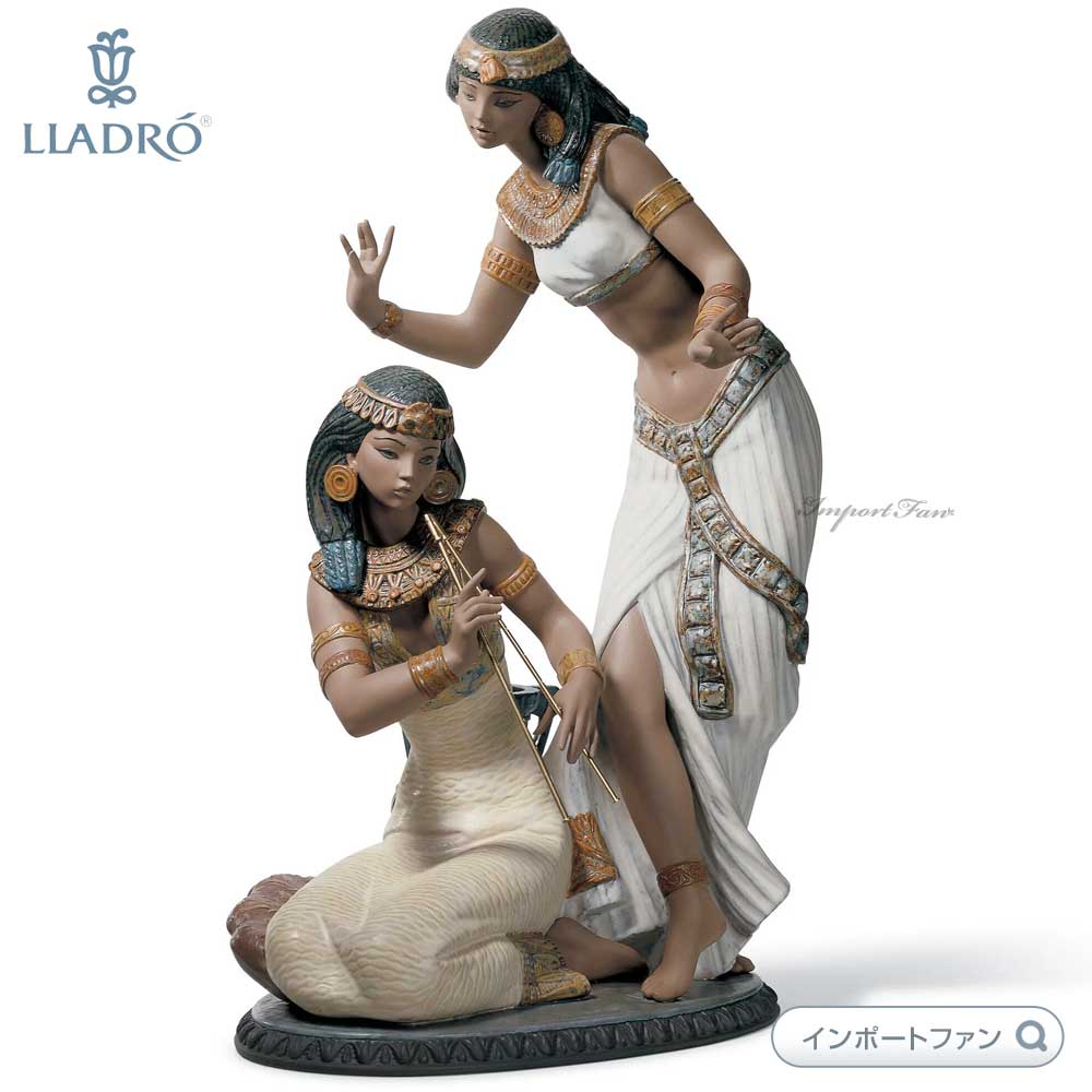 リヤドロ ナイルの踊り子 グレス 女性 置物 01012457 LLADRO ギフト プレゼント 【ポイント最大47倍!ブラックフライデー セール】