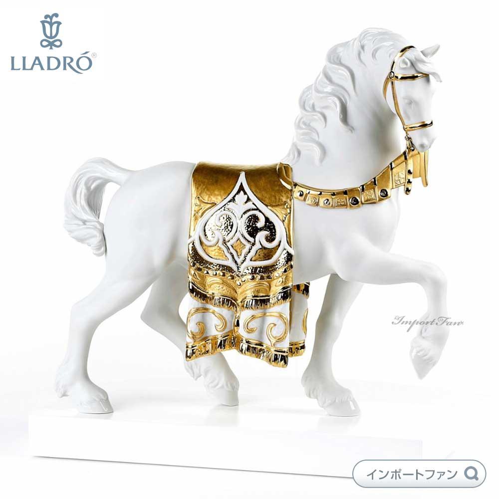 リヤドロ 威風堂々リデコ ゴールド 馬 午 ウマ 01007186 LLADRO ギフト プレゼント 【ポイント最大46倍！お買い物マラソン セール】