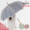 【レビューで傘カバープレゼ...