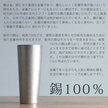 能作 桜 梅 桔梗 コスモス 蓮 箸置 5ヶセット 花ばな フラワー 錫 100% 日本製 【あす楽】 □
