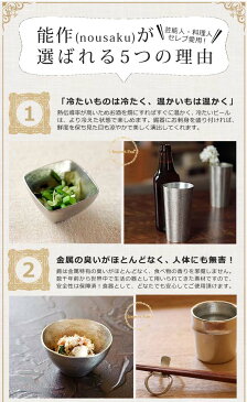 能作 桜 梅 桔梗 コスモス 蓮 箸置 5ヶセット 花ばな フラワー 錫 100% 日本製 【あす楽】 □