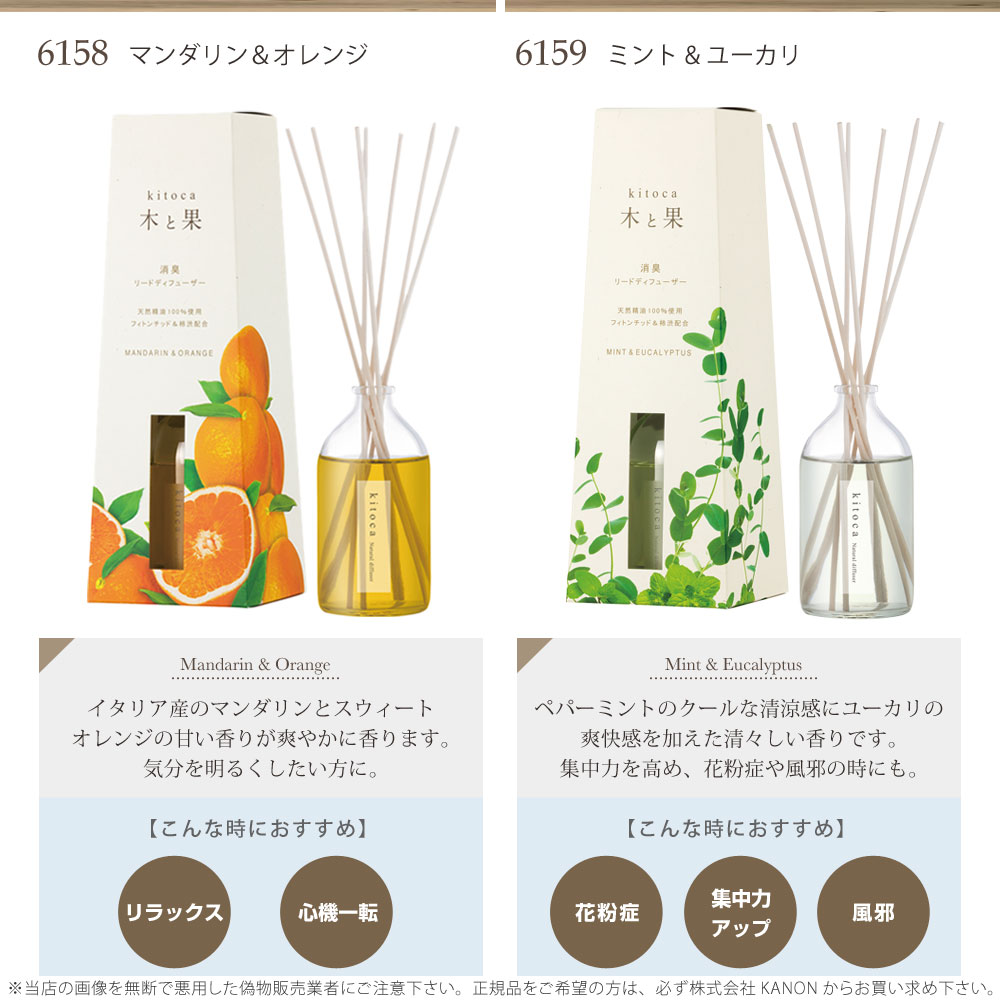 プレミアム 木と果 アロマ ルームフレグランス ディフューザー 6個セット クローゼット 靴箱 玄関 柿渋 消臭 芳香剤 母 ギフト プレゼント オフィス まとめ買い 新生活まとめてお得 本州送料無料 超美品 Www Srmc Ehe Org In プレミアム 木と果 アロマ ルームフレグランス ディフューザー 6個セット クローゼット 靴箱 玄関 柿渋 消臭 芳香剤 母 ギフト プレゼント オフィス まとめ買い 新生活まとめてお得 本州送料無料 超美品 Www Srmc Ehe Org In