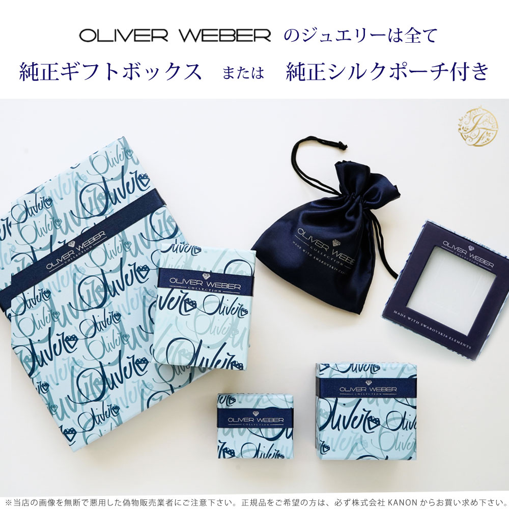 スワロフスキー ネックレス Very gold レッド シルクベージュ クリスタル Swarovski × OLIVER WEBER □ 即納