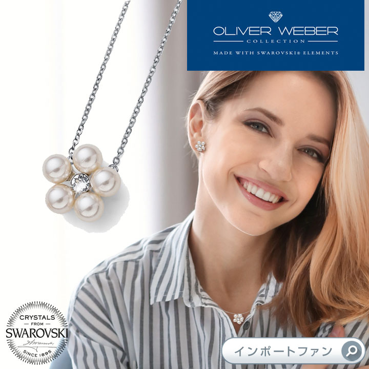 楽天市場】パール ネックレス(生産国オーストリア)の通販 楽天市場】パール ネックレス(生産国オーストリア)の通販