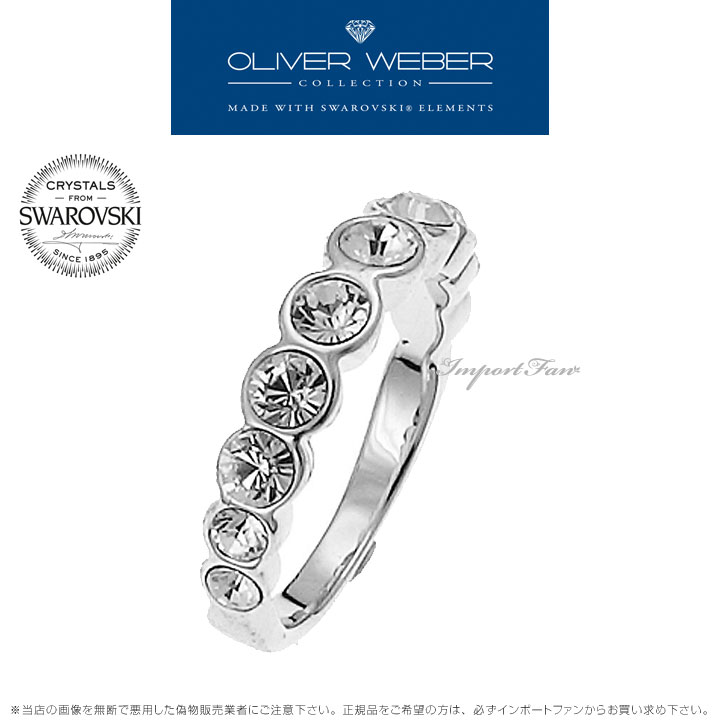 ե   Horizon ꥹ Swarovski  OLIVER WEBER ե ץ쥼 