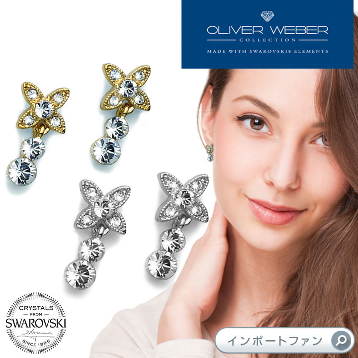 ե ԥ С  Fleur ե ꥹ Swarovski  OLIVER WEBER ե ץ쥼 ڥݥȺ46ܡ㤤ʪޥ饽  ¨Ǽ