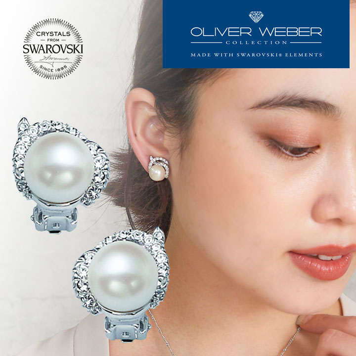 パール スワロフスキー イヤークリップ Place パール クリスタル イヤリング Swarovski × OLIVER WEBER ギフト プレゼント 【ポイント最大46倍！お買い物マラソン セール】