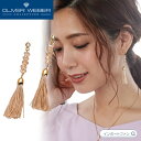 スワロフスキー タッセル ピアス Like gold トパーズ クリスタル Swarovski × OLIVER WEBER ギフト プレゼント【ポイント最大47倍!お買い物マラソン セール】 即納