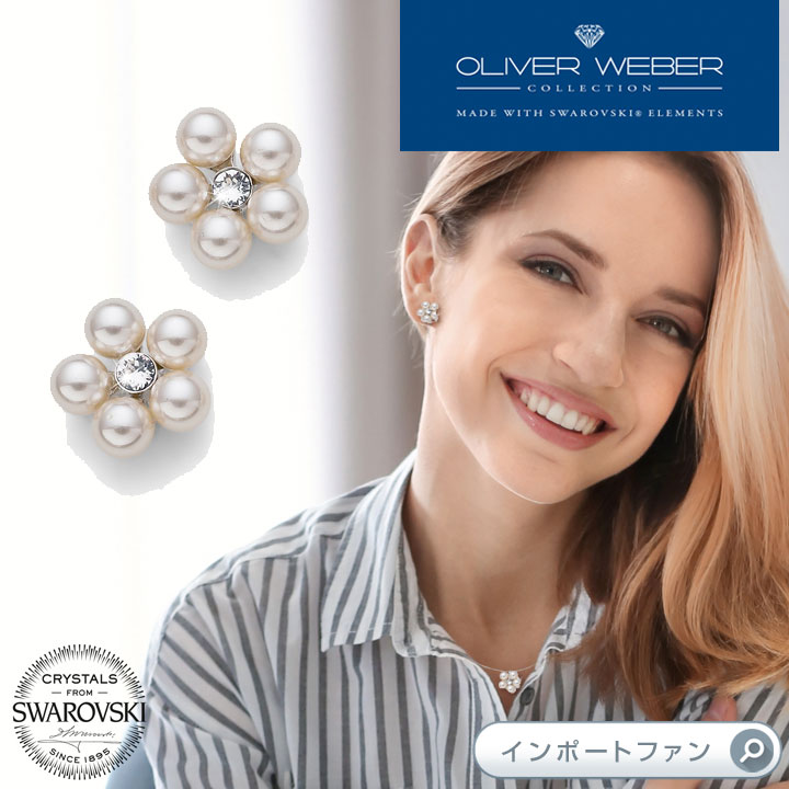 スワロフスキー ピアス Flower Pearl パール クリスタル Swarovski × OLIVER WEBER オリバーウェバー ギフト プレゼント 【ポイント最大46倍！お買い物マラソン セール】 即納