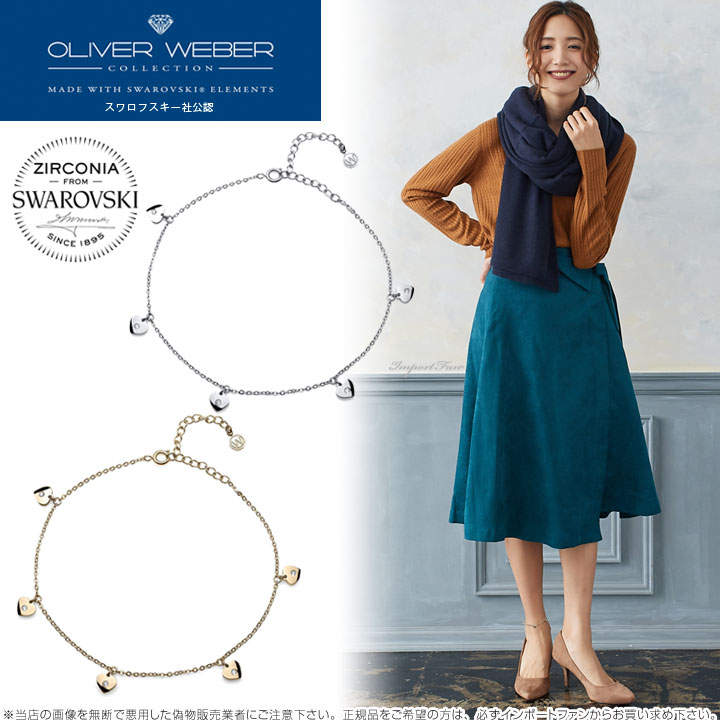 スワロフスキージルコニア一粒シルバーゴールドネックレスSolitaireクリスタルSwarovski×OLIVERWEBERオリバーウェバー【あす楽】【ポイント最大42倍!お買い物マラソン】