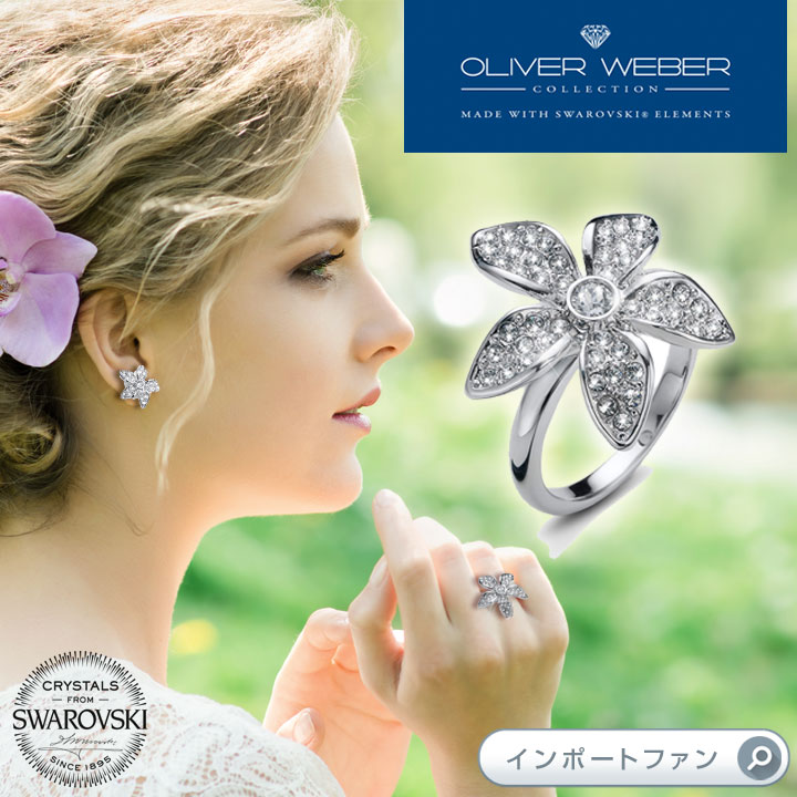 楽天市場】スワロフスキー(モチーフ花)(指輪・リング 楽天市場】スワロフスキー(モチーフ花)(指輪・リング