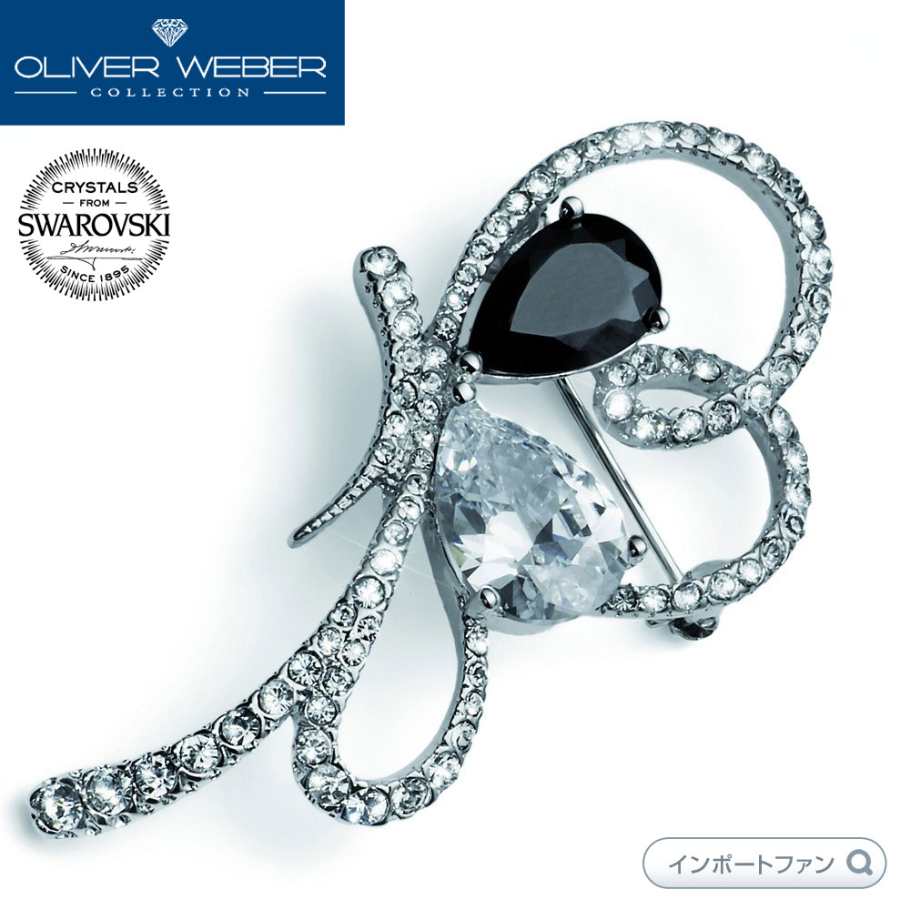 スワロフスキー ブローチ Elle ブラック クリスタル Swarovski × OLIVER WEBER 入学式 卒業式 セレモニー フォーマル 入卒式 クリスマス ギフト プレゼント 【ポイント最大43倍！楽天大感謝祭 セール】 即納