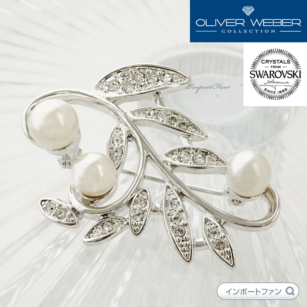 ե ֥ Leaf Pearl ꡼ ѡ ꥹ Swarovski  OLIVER WEBER ؼ ´ȼ ˡ եޥ ´ ե ץ쥼 