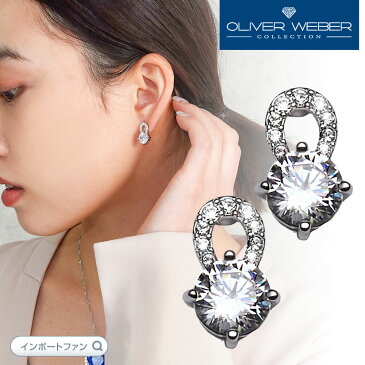 【マラソン限定P10倍】スワロフスキー ピアス Gleam クリア クリスタル Swarovski × OLIVER WEBER 【ポイント最大44倍!お買い物マラソン セール】