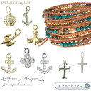 季節のモチーフ チャーム シルバー925 14KGF ビジュー付 パリュールミニョン メール便利用可 ギフト プレゼント □ 即納