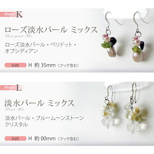 天然石ピアス20タイプから選べる!paruremignon(パリュールミニョン)ターコイズパールラピスクォーツプチプラ【あす楽対応】□