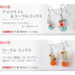 天然石ピアス20タイプから選べる!paruremignon(パリュールミニョン)ターコイズパールラピスクォーツプチプラ【あす楽対応】□