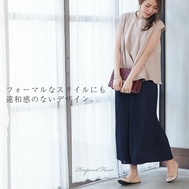 携帯 ルーム シューズ スリッパ 収納用ポーチ付 折りたたみ 靴 クラシック リボン プリエ バレエ ルームシューズ レディース 参観 入卒式 入学 卒業 発表会 【ポイント最大43倍！お買い物マラソン セール】 即納