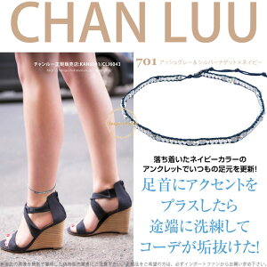 チャンルーアンクレットターコイズオニキス&シルバーナゲットCHANLUU正規品【あす楽対応】□