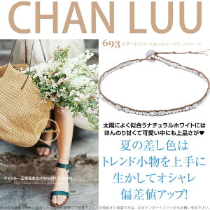 チャンルーアンクレットターコイズオニキス&シルバーナゲットCHANLUU正規品【あす楽対応】□