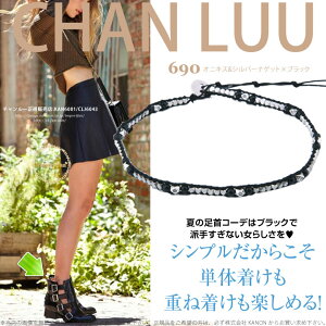 チャンルーアンクレットターコイズオニキス&シルバーナゲットCHANLUU正規品【あす楽対応】□