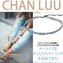 チャンルー アンクレット 天然石 オニキス ターコイズ ＆ シルバーナゲット 男女兼用 チャン・ルーCHAN LUU 正規品 メンズ レディース レザー ペア シルバー バレンタイン ギフト プレゼント ギフト プレゼント □ 即納 2