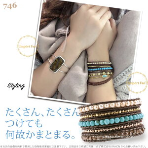 チャンルーターコイズ&淡水パールミックス×ナチュラル・ブラウンレザー5連ラップブレスレットチャン・ルーCHANLUU2017年新作【あす楽対応】【お買い物マラソン!ポイント最大35倍】