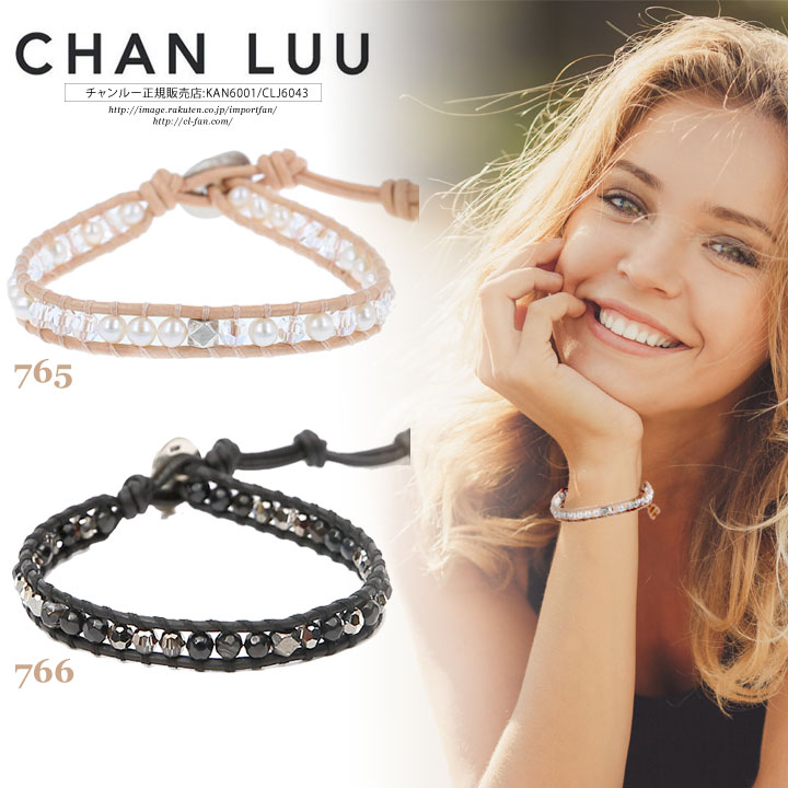 楽天Import Fan【スーパーSALE限定30％引】チャンルー オニキス パール ミックス シングル ラップ ブレスレット チャン・ルーCHAN LUU 正規品 ギフト プレゼント □ 即納