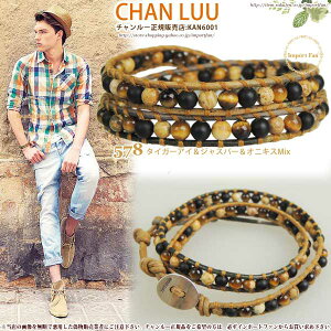 CHANLUUメンズレザー2連ブレスレットチャンルー正規販売店【あす楽対応】□