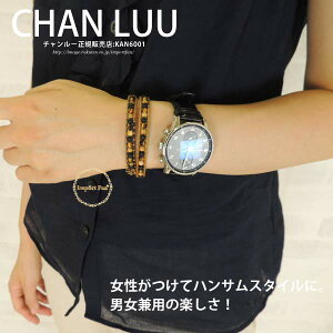CHANLUUメンズレザー2連ブレスレットチャンルー正規販売店【あす楽対応】□