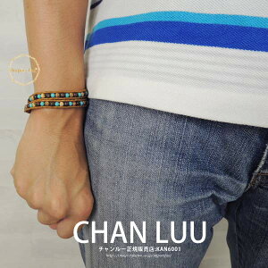 CHANLUUメンズレザー2連ブレスレットチャンルー正規販売店【あす楽対応】□