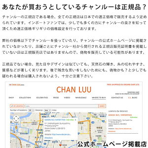 CHANLUU正規品アッシュグレーミックス5連ラップブレスレット★チャンルー新作【あす楽対応】