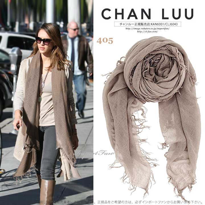 チャンルー ストール 大判 カシミヤ ＆ シルク カラー限定 セール 正規品 チャン・ルー CHAN LUU 春 夏 ストール ギフト プレゼント 母の日 敬老の日 セレモニー ギフト プレゼント 【ポイント最大42倍！楽天スーパー セール】 本州送料無料 即納