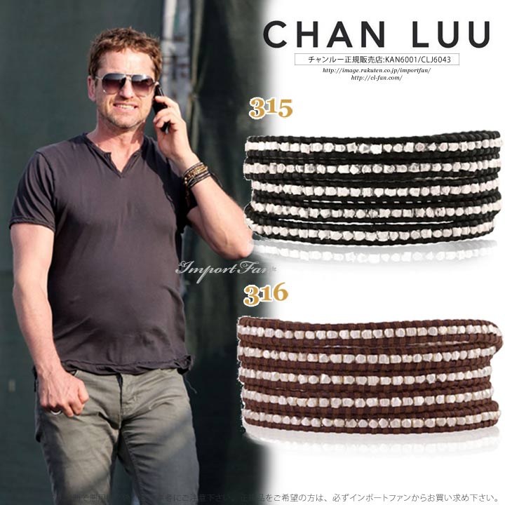 チャンルー メンズ シルバーナゲット × レザー 5連ラップ ブレスレット チャン・ルーCHAN LUU 正規品 父 誕生日 父の日 バレンタイン ギフト プレゼント □ 即納