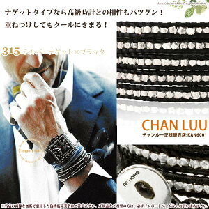 CHANLUU★メンズ★ラップブレスレットチャンルー正規販売店
