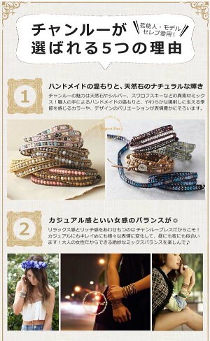 チャンルースワロフスキー淡水パールグレーブラックアドジャスタブルブレスレットチャン・ルーCHANLUU正規品【あす楽】【ポイント最大39倍!お買い物マラソン】