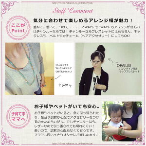 チャンルースワロフスキー淡水パールグレーブラックアドジャスタブルブレスレットチャン・ルーCHANLUU正規品【あす楽】【ポイント最大39倍!お買い物マラソン】