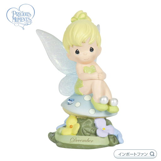 プレシャスモーメンツ ピーターパン ティンカー ベル 12月 ブルートパーズ 妖精 ディズニー 113219 December Fairy As Tinker Bell, Resin Figurine Precious Moments ギフト プレゼント 【ポイント最大47倍!お買い物マラソン セール】 プレシャスモーメンツ ピーターパン ティンカー ベル 12月 ブルートパーズ 妖精 ディズニー 113219 December Fairy As Tinker Bell, Resin Figurine Precious Moments ギフト プレゼント 【ポイント最大47倍!お買い物マラソン セール】