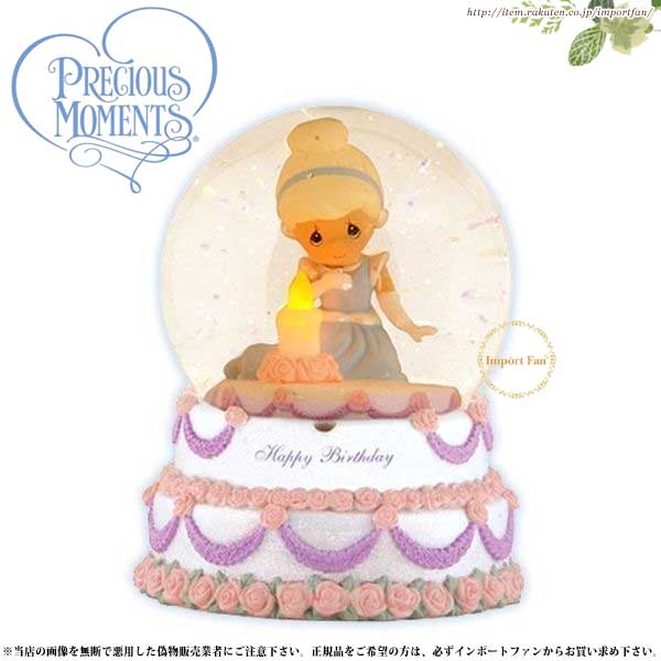 プレシャスモーメンツ ディズニー シンデレラ ハッピーバースデー スノードーム オルゴール Happy Birthday Cinderella Musical Water Globe 122102 Precious Moments □ 即納