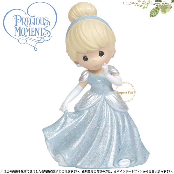 プレシャスモーメンツ ディズニー シンデレラ ミュージカル Girl As Cinderella Musical 124102 Precious Moments Cinderella ギフト プレゼント 【ポイント最大46.5倍！お買い物マラソン セール】