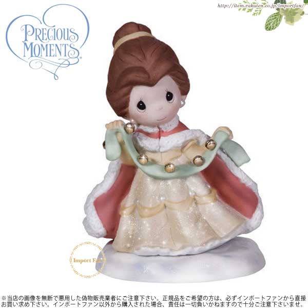 プレシャスモーメンツ ベル 美女と野獣 131039 Precious Moments Your Love Rings True ギフト プレゼント □のサムネイル
