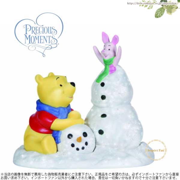 Rakuten - プレシャスモーメンツ くまのプーさん ピグレット 楽しい雪遊び 131702 Precious Moments Frosty Sort OF Fun ギフト プレゼント □