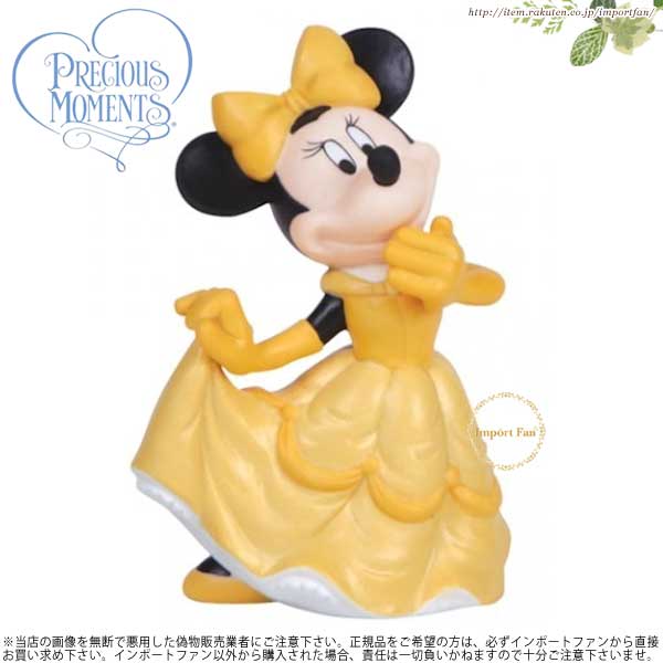 プレシャスモーメンツ ミニーマウス ベル 美女と野獣 133701 ディズニー Precious Moments I Am Caring ギフト プレゼント □のサムネイル