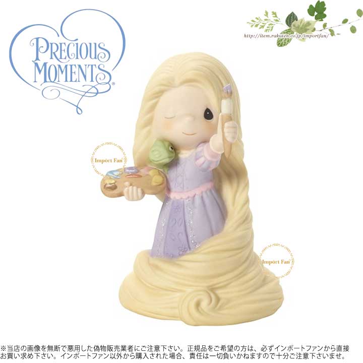 プレシャスモーメンツ 自分を表現する ラプンツェル 塔の上のラプンツェル 171093 Disney Rapunzel Figurine, Express Yourself, Porcelain Precious Moments ギフト プレゼント □