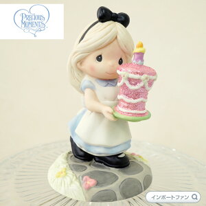 プレシャスモーメンツ アリス お誕生日おめでとうございます 不思議の国のアリス ディズニー 211024 Disney Wishing You A Happy Un-Birthday Alice In Wonderland Figurine Precious Moments ギフト プレゼント □