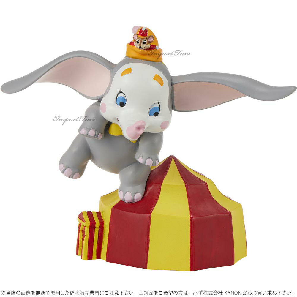 プレシャスモーメンツ ダンボ ティモシー・Q・マウス あなたはセンセーション オルゴール ダンボ ディズニー 232110 You’re A Sensation Disney Dumbo Musical Precious Moments 【ポイント最大47倍！お買い物マラソン セール】