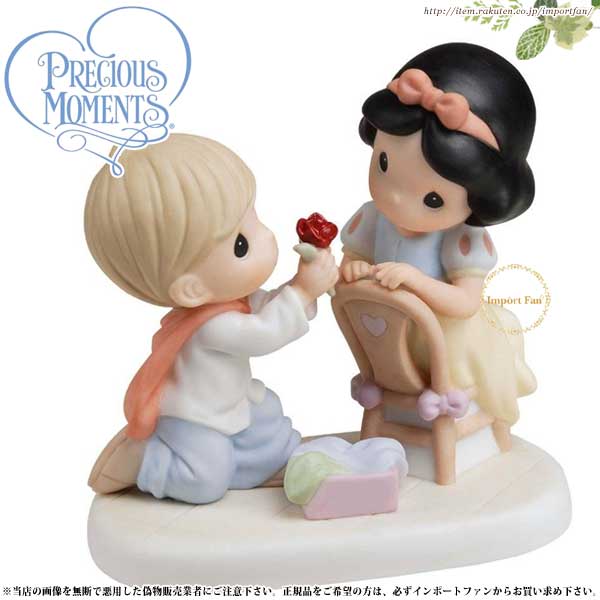 プレシャスモーメンツ 白雪姫 王子様 With A Smile And A Song 740007 ディズニー 白雪姫と7人の小人 Precious Moments Snow White ギフト プレゼント □