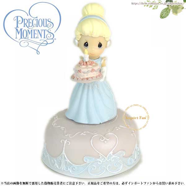 プレシャスモーメント ディズニー シンデレラ オルゴール Girl As Cinderella Musical 821002 Precious Moments ギフト プレゼント □