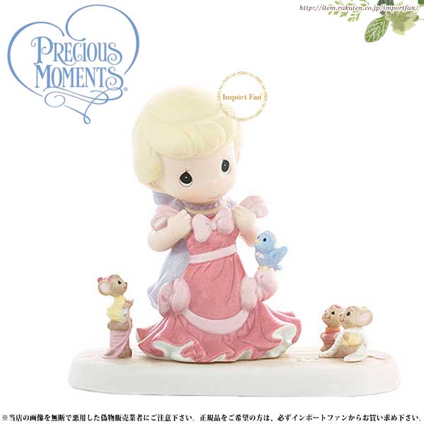 プレシャスモーメンツ ディズニー シンデレラ Anything Is Possible With Friends 830009 Precious Moments Cinderella ギフト プレゼント 【ポイント最大47倍！お買い物マラソン セール】