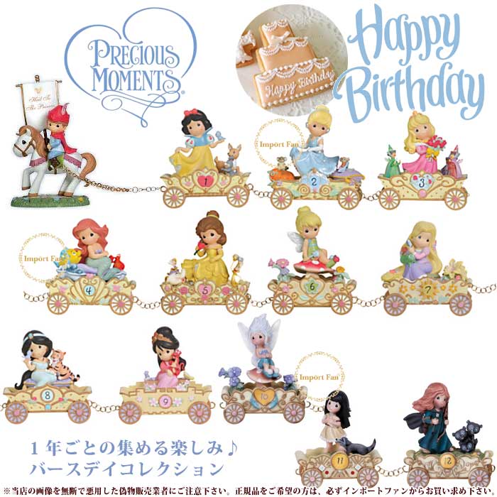 入荷中 プレシャスモーメンツ 白雪姫 One Like You ディズニー Precious Moments Snow White 置物 Indonesiadevelopmentforum Com 入荷中 プレシャスモーメンツ 白雪姫 One Like You ディズニー Precious Moments Snow White 置物 Indonesiadevelopmentforum Com